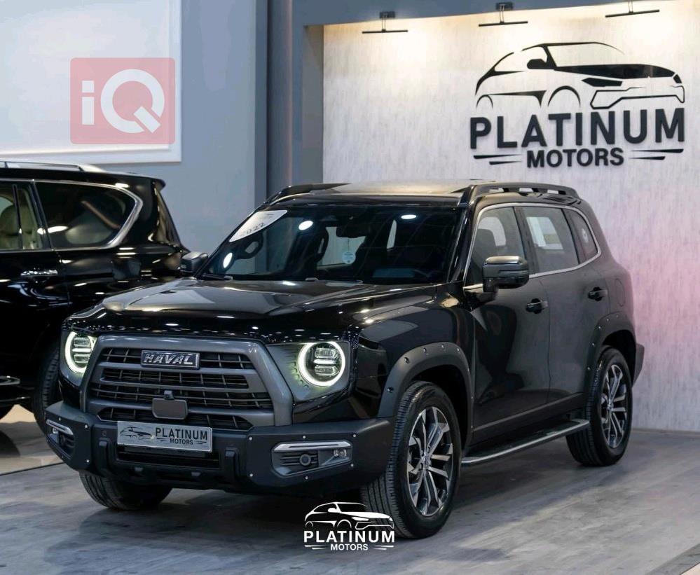 هافال دارجو